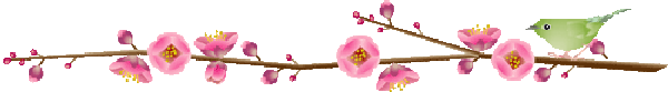 Pixel Cherry Blossom Branch